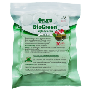 Pluto BioGreen 10 x 20 เม็ด