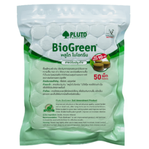 Pluto BioGreen 10 x 50 เม็ด