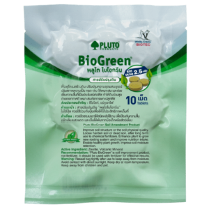 Pluto BioGreen 2.5 x 10 เม็ด