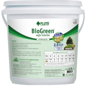 Pluto BioGreen 2.5 x 1000 เม็ด