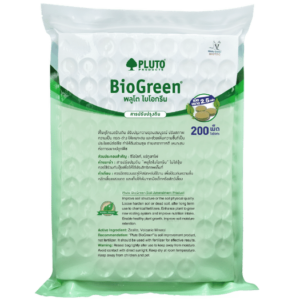 Pluto BioGreen 2.5 x 200 เม็ด